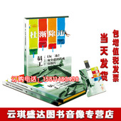 包发票2020年安全月员工反三违安全意识养成杜渐除违U盘 包邮