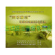2DVD 正版 事故处理原则与运用 2014年安全宣教品四不放过 预 包票