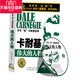 开车读卡耐基经典 2CD 系列 人物 MP3 伟大 带票正版
