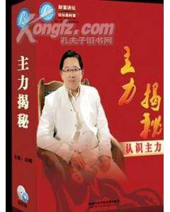 当天闪电发货