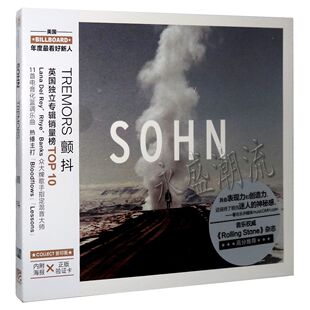 SOHN 电音 正版 贝阁 海报 颤抖 唱片 TREMORS