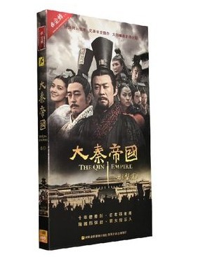 正版现货电视剧dvd大秦帝国黑色裂变侯勇王志飞经济版连续剧8DVD