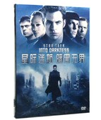 正版 电影DVD9光盘 电影dvd碟片星际迷航暗黑无界星际迷航2经典