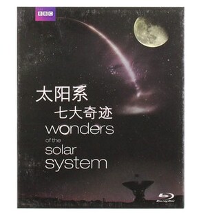 蓝光碟太阳系七大奇迹蓝光高清碟1080P蓝光BD50 正版 BD25电影