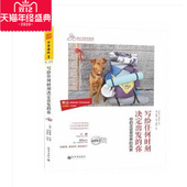 你 写给任何时刻决定出发 正版 图书包发票