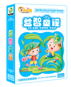 3DVD 益智童谣 儿歌 儿童歌曲 高档木盒 正版 益智歌曲 开票