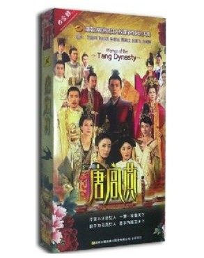 正版电视剧dvd碟片唐宫燕刘庭羽刘心悠李承铉经济版连续剧7DVD