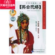 现货 京剧 英台抗婚 正版 中国京剧院一团 DVD