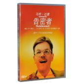 现货 D9马特·达蒙新索版 告密者 DVD 盒装 正版
