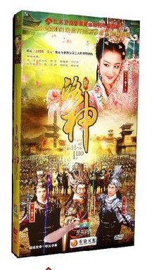 正版电视剧dvd碟片新洛神李依晓 杨洋 张迪 李进荣 经济版12DVD
