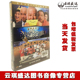 刘仪伟 D9盒装 郭德纲 弘艺出品电影光盘 火星宝贝之火星没事1DVD