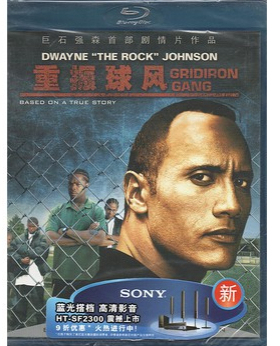 重振球风(蓝光碟 BD50) (2006)