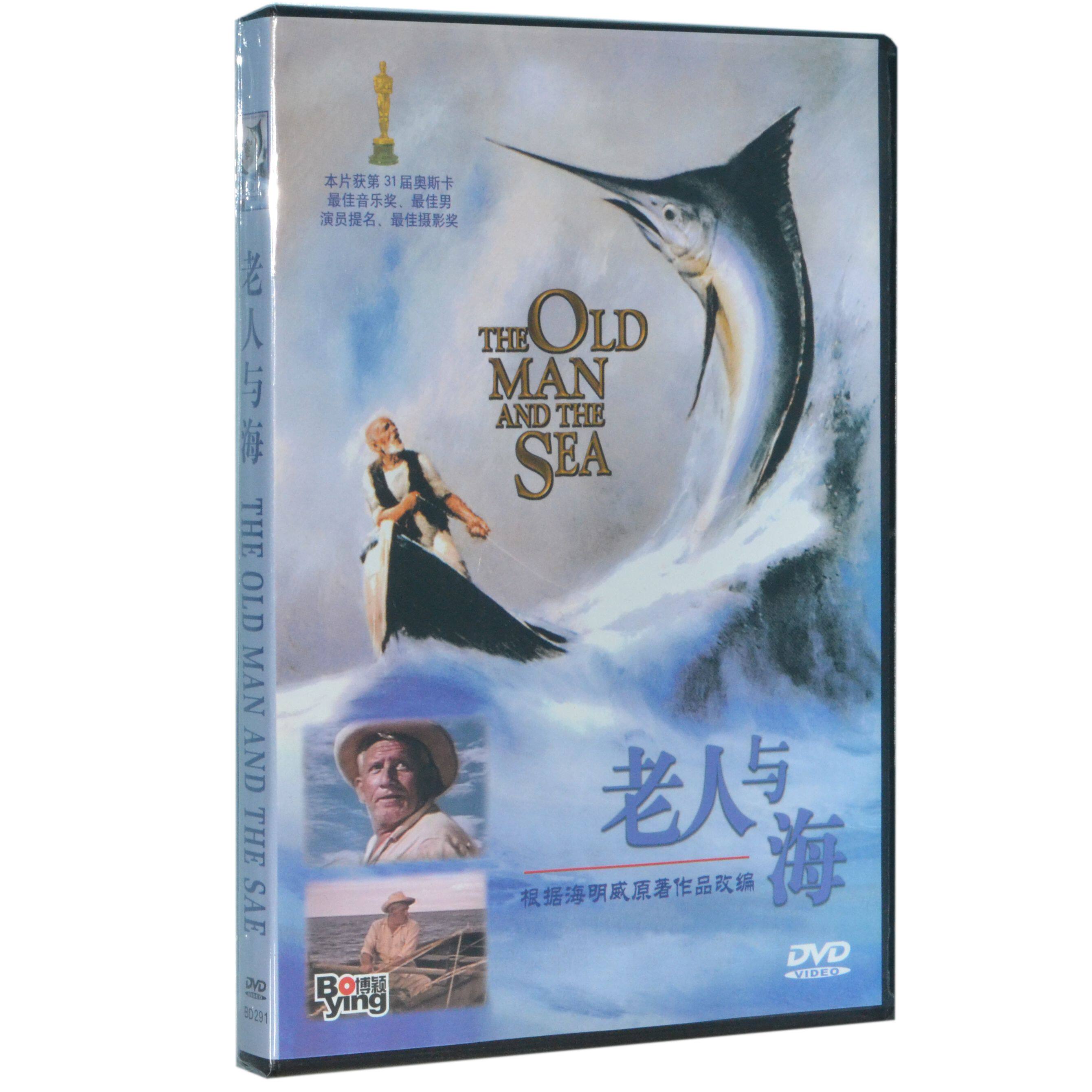 正版电影dvd 老人与海 盒装1dvd