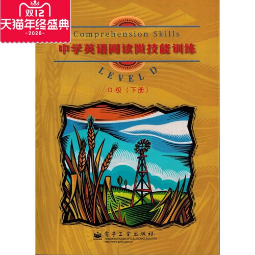原装正版 当天发货 可提供正规发票 博宇
