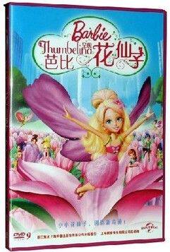 正版现货Bartie芭比呈现花仙子 DVD D9 经典动画