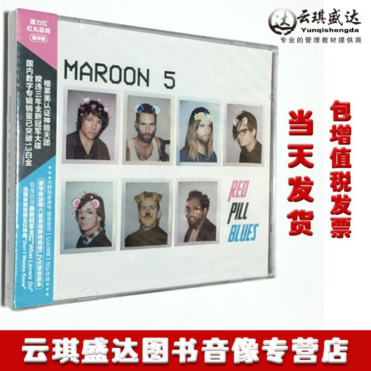 原装正版