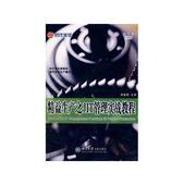 正版 党新民精益生产之JIT管理实战6VCD讲座光盘 现货管理音像