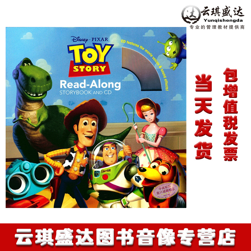 English edition Disney Toy Story children Picture book Toy Story belt CD Broad audiovisualin the Music/Television/Star/Audio , Parenting/Children&#39;s educational audiovisual  category - from Buy2taobao.com to provide professional Taobao agent buy service