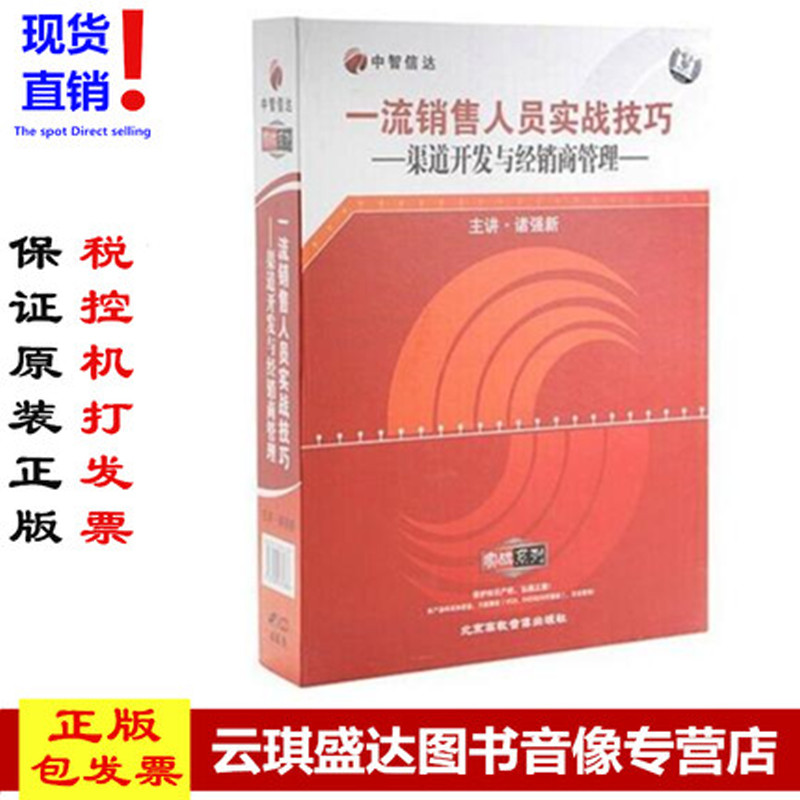 现货包发票/当天发货