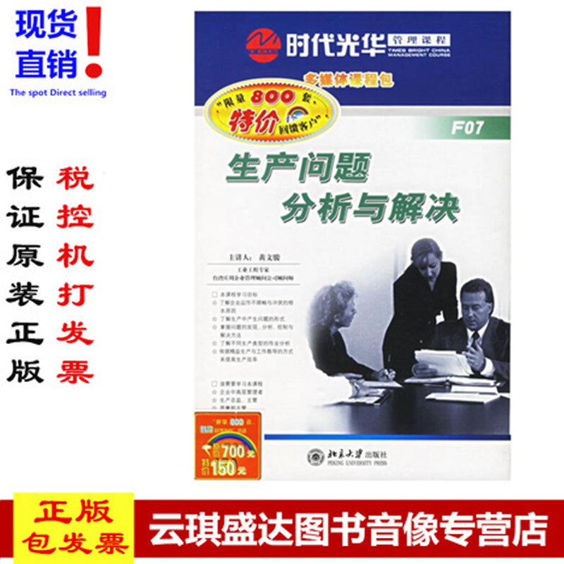 当天发货