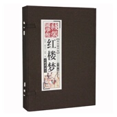 红楼梦 图书包发票 正版