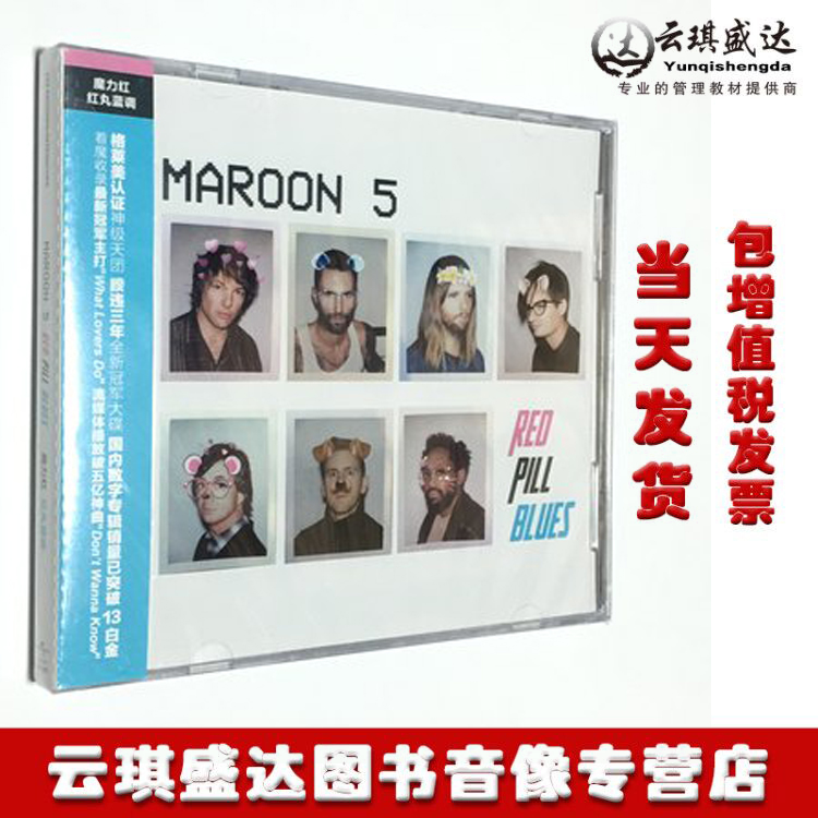 当天发货