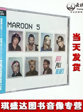 正版魔力红红丸蓝调 Maroon 5：Red Pill Bles CD 2CDb星外星版