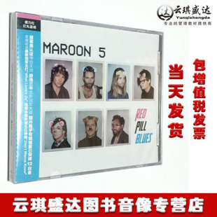 5：Red Pill Bles 正版 2CDb星外星版 Maroon 魔力红红丸蓝调