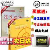 安全月覆车之鉴 包发票2020新版 隐患直击13DVD 包邮 正版