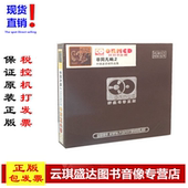 正版 CD中国录音师作品集 非同凡响2