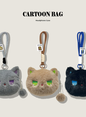 适用零跑T03钥匙包挂件C11扣领跑c01全包毛绒2024新款6S01汽车扣