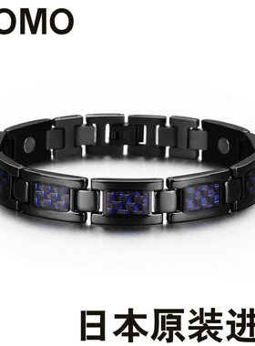 男士黑色防辐射碳纤维钛钢手链