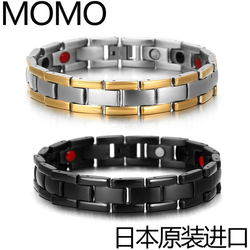 碳纤维钛钢防静电送父母能量手链