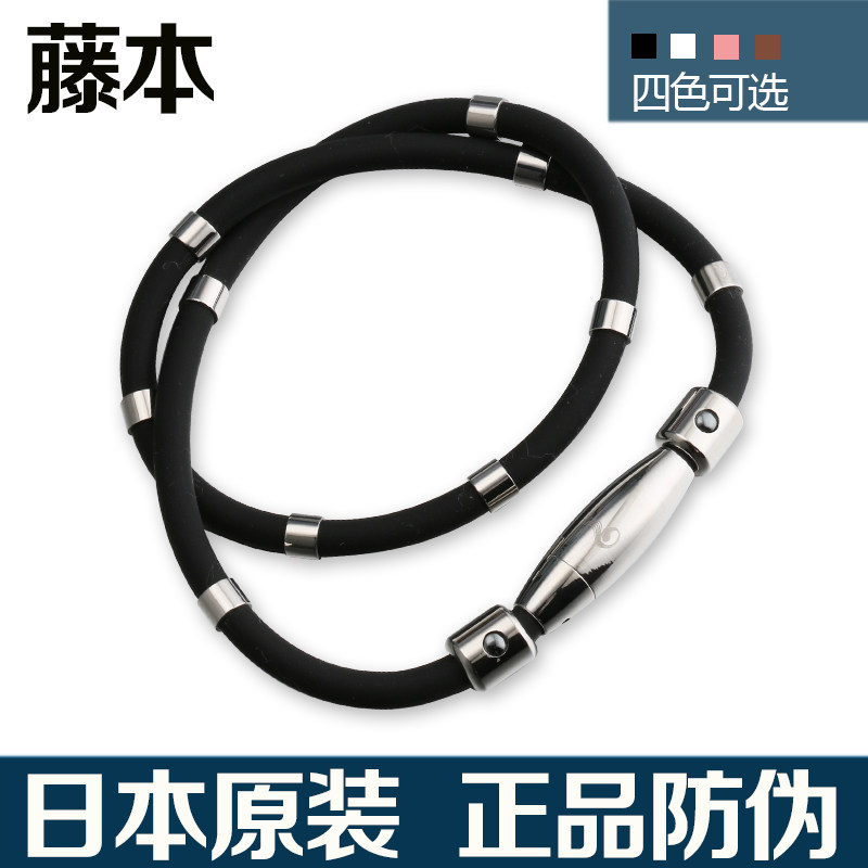 GENUINE SPORTS TITANIUM COLLAR CERVICAL SPINE LOWERING BLOOD PRESSURE ANTI-FATIGUE ANTI-RADIATION NECKLACE HEALTH CARE MAGNETIC NECKLACE ENERGY NECK RING