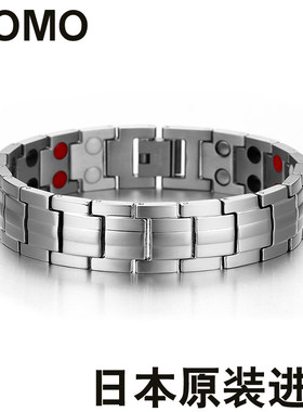 钛钢抗疲劳防辐射保健能量手链
