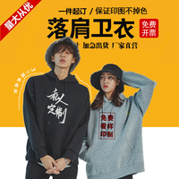 秋冬季衛(wèi)衣70．80．90定制LOGO
