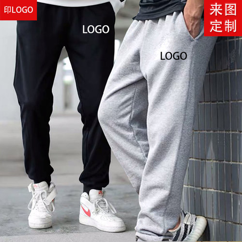 运动卫裤来图定制印字logo