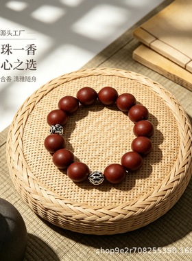 DIY合香珠材料包古法制香半成品
