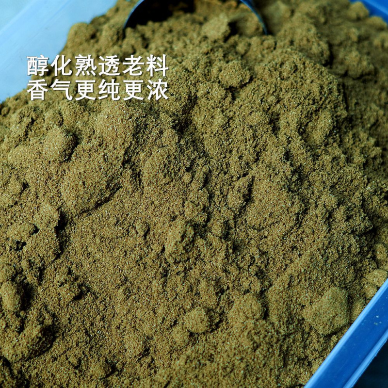 批发棋楠沉香粉高油脂老料奇楠粉