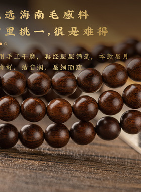 金丝檀手串绿檀多圈108佛珠乌木