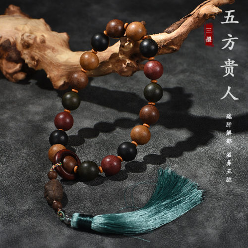 【疏肝解郁】古法五行合香珠手串