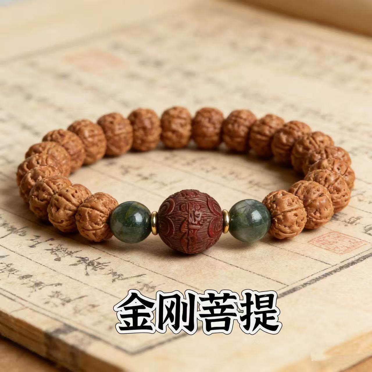 尼泊尔小金刚菩提子手串男原籽单圈佛珠盘玩复古金刚手链女士批发