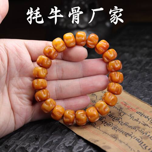 藏式做旧驼骨单圈手串手链玉化骨