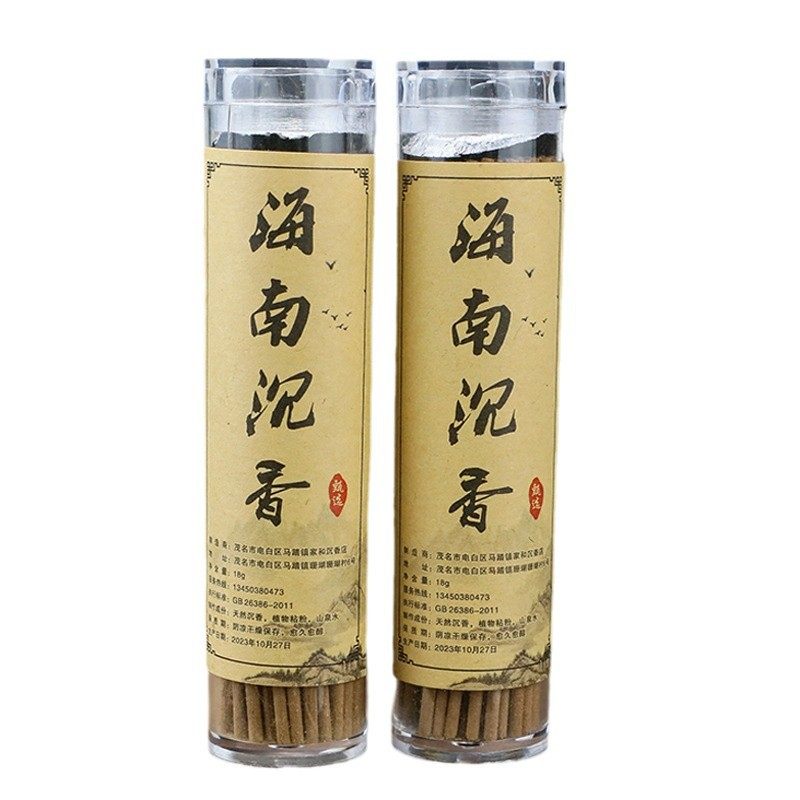 天然海南沉香熏香家用室内鹅梨帐中香片房间持久熏香除臭香薰檀香,饰品/流行首饰/时尚饰品新,沉香,淘宝优惠券,粉丝福利购,淘宝优惠卷