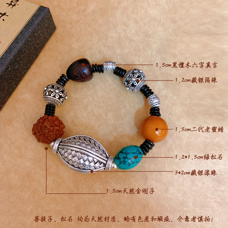 手工多宝手镯手链创意编织手链菩