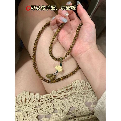 森系清新绿檀木莲花手串文玩百香