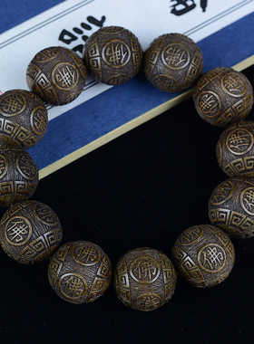 四川金丝楠阴沉木乌木老料手串木