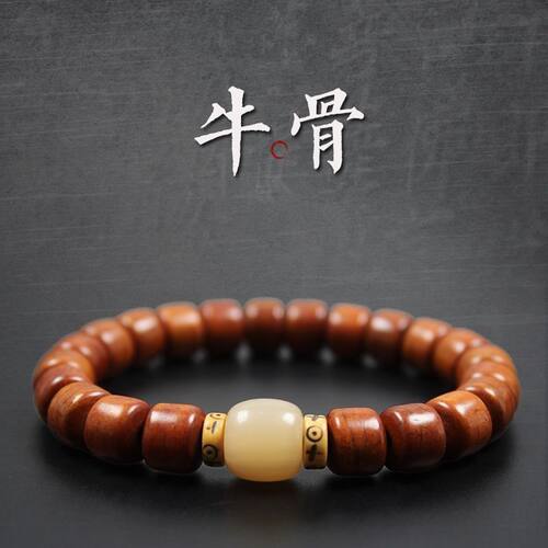 西藏天然牛骨手串男批发做旧牦牛