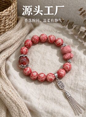 国风随身香氛合香珠手串小熊银流