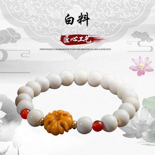牛骨圆珠单圈手串手工立体雕刻貔